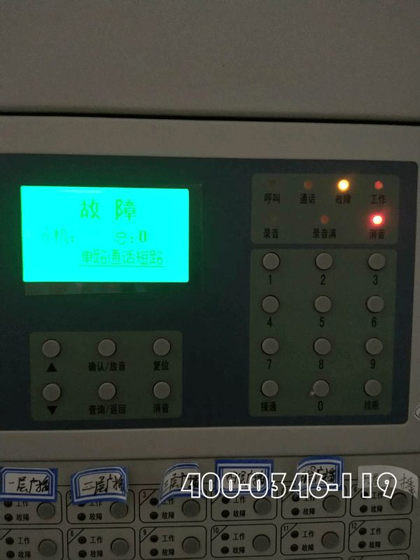 建筑內安裝消防系統常出現問題的原因與處理方式